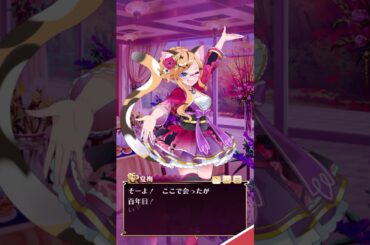 【えとはなっ！】猫又 夏梅（2周年記念）- 新衣装紹介（Short）