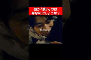 強い女の別れ方 #続きはbumpで #ショートドラマ #整形 #整形シンデレラ