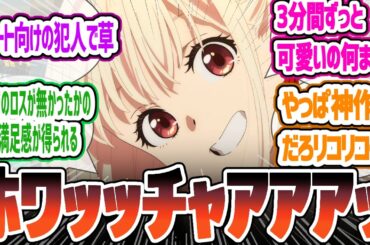 【リコリコSM2話】楠木司令キャラ崩壊？ｗ　約3分だけど中身たっぷり！　リコリス・リコイル Friends are thieves of time. 2話について反応・感想集【2025春アニメ】