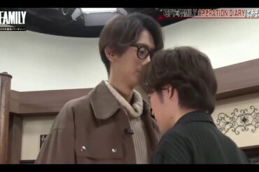 『SPY×FAMILY OPERATION DIARY』であそんでみた!!!