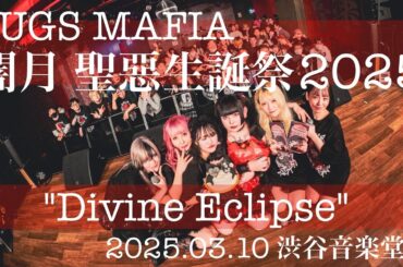 2025.03.10【JUGS MAFIA】JUGS MAFIA 闇月 聖惡生誕祭2025"Divine Eclipse"：渋谷音楽堂