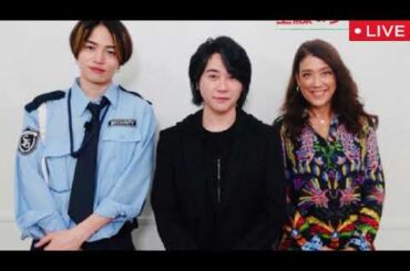 【ミセス大森元貴＆菊池風磨】王様のブランチ4月26日＜ミセスグリーンアップル/timelesz/タイムレス/映画＃真相をお話しします/下町・葛飾の旅/見逃し配信/フル無料＞2025年4月26日LIVE