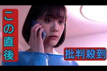 『子宮恋愛』まき（松井愛莉）、夫・恭一（沢村玲）の“怪しいレシート”を発見　次週あらすじ
