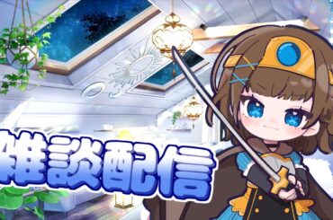 【雑談】朗読でるよ。キキタガリ【声優】