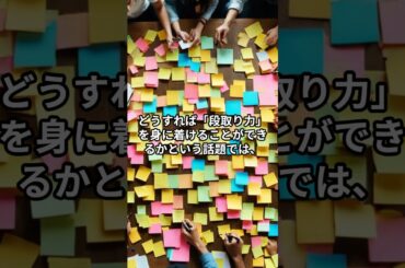 水卜麻美アナが番組で告白！仕事での段取り力と家庭での意外すぎる実態とは？