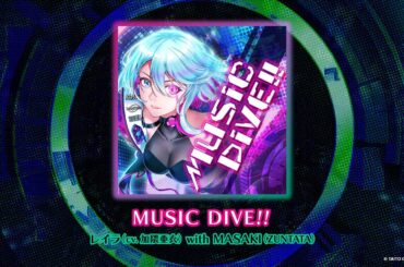 『MUSIC DIVER』オリジナル楽曲紹介Part1「MUSIC DIVE!!」