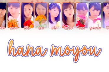 Tsubaki Factory つばきファクトリー - 「 ハナモヨウ 」 / Hana Moyou [ 歌詞 / COLOR CODED LYRICS ]