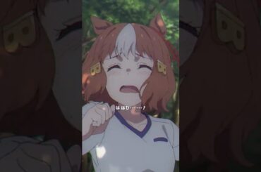 「もう･･･無理･･････」#シングレ #アニメウマ娘 #Shorts｜アニメ『ウマ娘 シンデレラグレイ』第3話「頂の景色」より