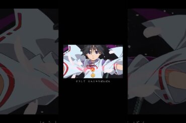 【逃げ上手の若君】にんじゃりばんばんに合わせてMAD作ってみた【文字入れVerは関連動画から】#逃げ上手の若君 #mad #amv #アニメ #きゃりーぱみゅぱみゅ