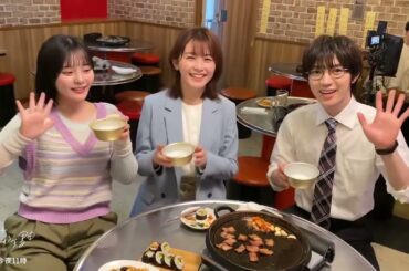 久間田琳加可愛い #久間田琳加 #私たちが恋する理由