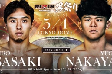 朝倉未来チャンネルの皆様、とんでもないことになりました