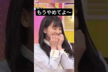 ロボット『MOMOMO』は、自分で恥ずかしい思いをした... [ 大園桃子 ] #乃木坂46 #nogizaka46