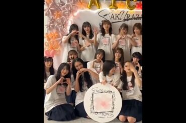 大沼晶保 ショートカットにしたあきほちゃん♪#櫻坂46_5thTOUR_Addiction