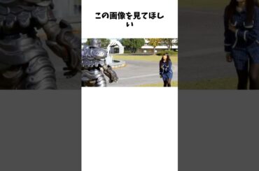 歴史に残る仮面ライダー感動の名シーン【あなたが全部ほしいのよ！】