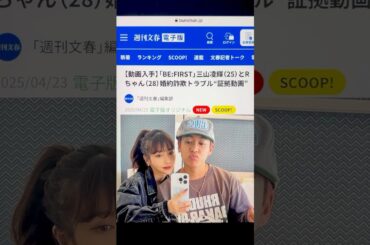 趣里のような素朴系無整形オンニを本命にするような男（リョウキ）がそもそもRちゃんのような課金額3000万オンニを好きになる訳ないだろ〜両顎手術