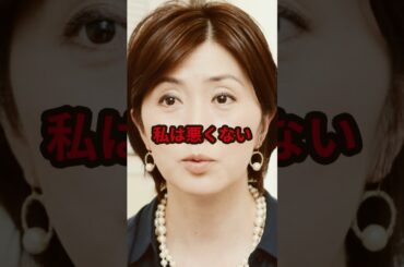 【衝撃】中居正広の女性トラブルで相談を受けた佐々木恭子アナがやばい.. #中居正広 #japan #日本 #佐々木恭子