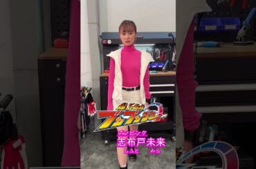 調さんありの全ブンブンメンバー❤💙🩷🖤🧡💜‪‎🤍 #爆上戦隊ブンブンジャー #井内悠陽 #葉山侑樹 #鈴木美羽 #齋藤璃佑 #相馬理  #宮澤佑 #ハシヤスメアツコ