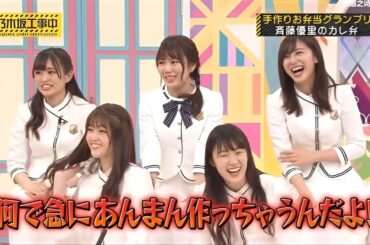 【乃木坂46】「乃木坂工事中 2025」Episode 111 115 Full Show
