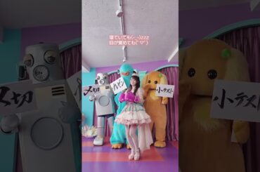 #小倉唯「So☆Lucky」好評発売＆配信中！🌈みんなで一緒に👾 #SoLucky