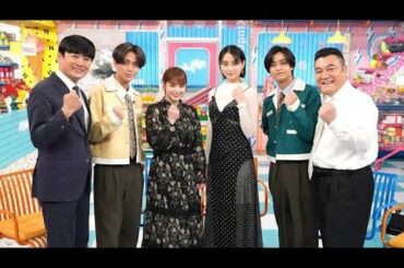 【神回】永瀬廉の“ネギ豚丼お好み焼き”がヤバすぎた!? 平愛梨の母の味がまさかの優勝【キントレ】