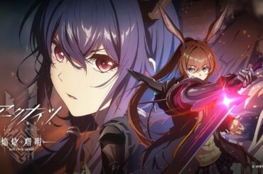 TVアニメ『アークナイツ【焔燼曙明/RISE FROM EMBER】』本PV