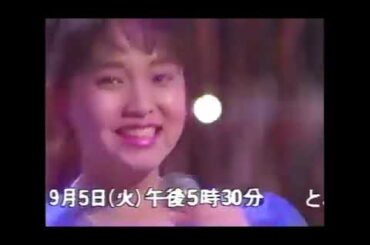 伊藤智恵理キッスをささいて山田修司山田園江菊池桃子工藤公康高橋由美子愛工大名電高等学校永井真理子伊藤美紀超電子バイオマン小川範子