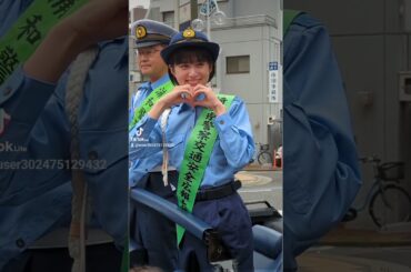 小西桜子さん一日警察署長