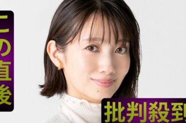 波瑠、ミニ丈で美くびれのぞく圧巻スタイル「ウエスト細っ！」「豪快ポーズが新鮮」「いつもと雰囲気違う！」
