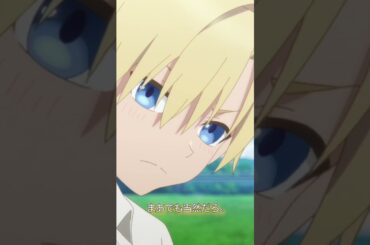 『おいしい...!』 |  TVアニメ「甘神さんちの縁結び」毎週火曜24時〜放送&配信中！ #shorts #甘神さんちの縁結び #アニメ #ツンデレ #tsundere