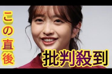 フジ藤本万梨乃アナ、元同僚の被害女性Ａは「つらい日のことをもう１度話して…勇気のいること」