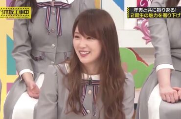 【乃木坂46】乃木坂工事中 2025 Episode 212 - 218 Full Show