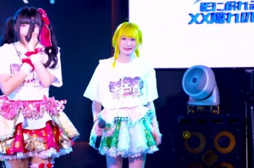 250411 카게레루 츠루 - PON!PON!PONSHU! + ビバ☆ジャパン + アトノマツリ 『絶対バン!! Vol.8』 직캠