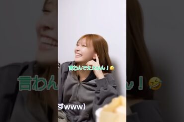 【03ズ】可愛く大爆笑しながら話すアヤカとマユカ🤣🤍💚 #niziu #アヤカ #マユカ #shorts