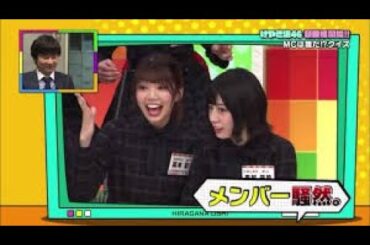 脱力タイムズ 柳原可奈子矢口真里伊藤健太郎  80年代はアイドル黄金期!数多くのアイドルが活躍