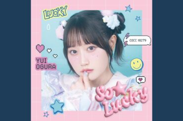 すうぃ〜と♡ぱーてぃー