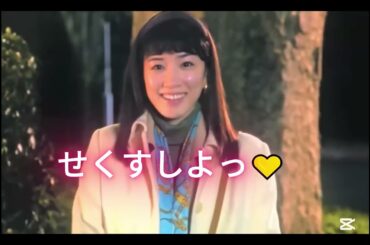 【えちえち永野芽衣ちゃん♡】もしかして田中圭にもこんなこと言ってたの？って想像できるおせっせ動画