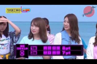 【乃木坂46】『乃木坂工事中』🌞🌞🌞「お題に沿って写真に写れ! 一番「真ん中の人」選手権」