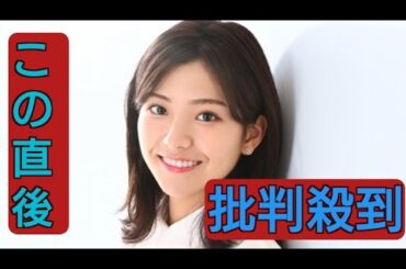 後藤楽々アナ、坂上忍MC『坂上忍の勝たせてあげたいTV』新アシスタントに決定「私でいいんですか」【コメント全文】