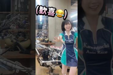 【裏側】イメージガールの1日ってこんな感じなの？【川口オート】 😂www #shorts