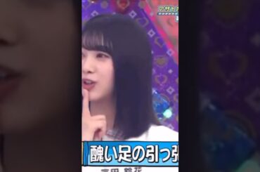 富田はやってるぷぅ　　　　　　　　　　　　　　　#かわいい #切り抜き #shorts