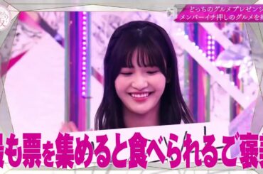 【乃木坂46】乃木坂工事中 2025 Episode 182 - 186 Full Show