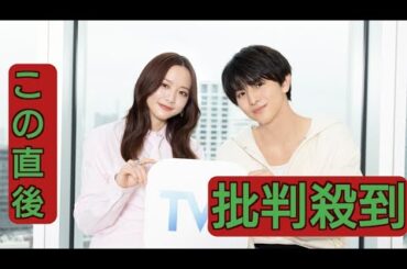 森香澄×柏木悠、『年下童貞くんに翻弄されてます』第1話の注目ポイントを語る