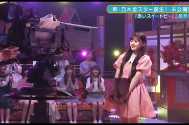 1人だけ時間の流れが違う川﨑桜　新乃木坂スター誕生　乃木坂46　5期生