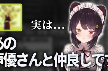 声優さんとの交友関係や、結婚願望について話す戌亥とこ【戌亥とこ/にじさんじ/切り抜き】