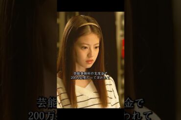 3年A組 -今から皆さんは、人質です-  永野芽郁饰#ドラマ #viralvideo #shorts