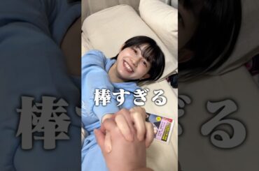 【ドッキリ】ツンデレな女友達に絶対に手を繋げるドッキリしたらかわいすぎた、、 #shorts