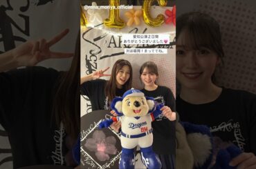 櫻坂46 愛知公演2日間ありがとうございました！！インスタ組 #櫻坂46_5thTOUR_Addiction