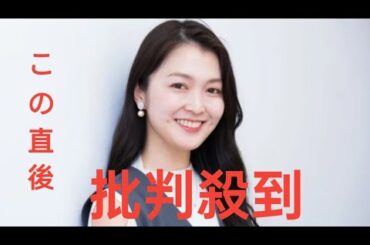 【独占インタビュー】元テレビ東京・福田典子アナ「退社と離婚」を初告白「広報をしていた会社を辞め、今は夫と別々の道を歩んでいます」