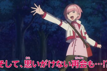 ポケットモンスター「ポケモンセンターのお姉さん」予告