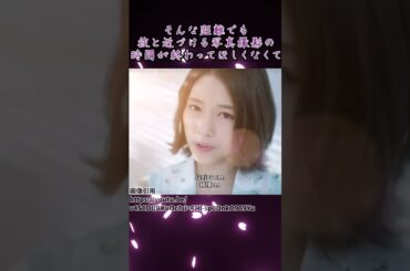 つばきファクトリー｢純情cm(センチメートル)｣【VOICEVOX音楽】